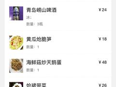 -威海渔村(静安旗舰店)
