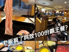 -牛匠和牛寿喜锅(西安总店)