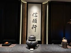 -逸道(益丰·外滩源店)