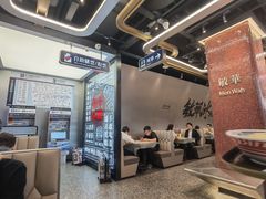 -敏华冰厅(平安金融中心店)