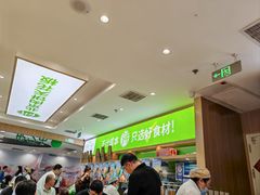 -甲乙饼·北京手工肉饼(西直门凯德茂店)