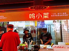 门面-鸣记脆皮烤鱼·海鲜烤鱼(三八广场店)