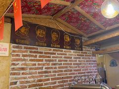 -闯关东东北农家菜(崂山石老人店)