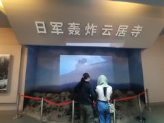 -平西抗日烈士陵园