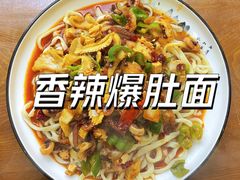 -秦韵味香辣爆肚面(钟楼店)