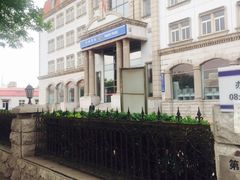 -天津市公安交通管理局车辆管理所滨海分所