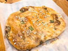 油酥饼-五牛头