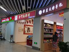 -厦门五通客运码头