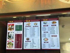 -刘长兴(卫岗店)