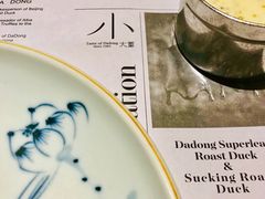 -小大董·烤鸭(凤凰汇店)