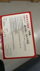-顾泽医疗美容