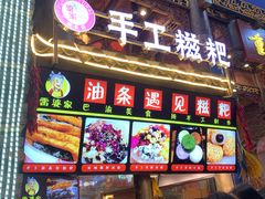 门面-八一好吃街·高品美食广场