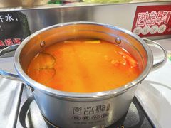 -百品聚旋转火锅(号外店)