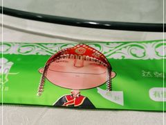 -阿拉丁新疆风味餐厅·清真(罗廊巷店)