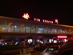 外景-银川河东国际机场