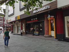 门面-麦当劳(豫园店)