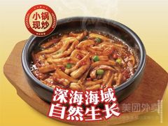 -米村拌饭(银泰中心店)