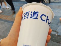 -茶百道(蔡锷北路店)