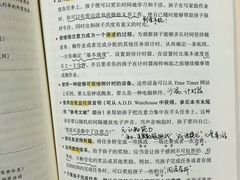 -竞思注意力·专注力·学习能力训练(珠江新城中心)