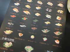 菜单-金鲜生料理(海宁金色家园店)