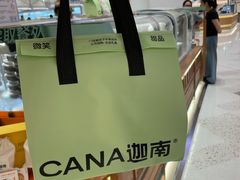 -龙湖杭州滨江天街