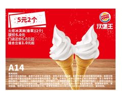 -汉堡王(上海凌云壹街坊店)