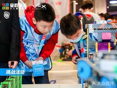 -童程童美·信息学竞赛·乐高机器人编程(长宁来福士校区)