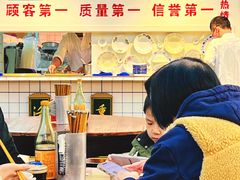 -逸桂禾面馆