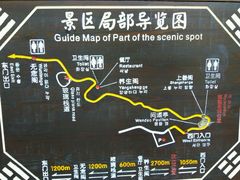 -清江方山景区