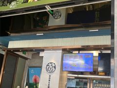 -野萃山·潮汕厚果汁(十亩地店)