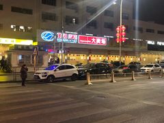 -物美大卖场(新隆店)
