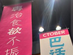 -乐乐姐超级土豆(荟聚店)