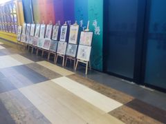 -佳禾国际美术书法教育(仁恒伊势丹校区)