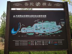 导游图-横山寺