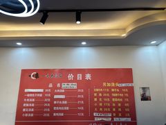 -一味老卤面(大石桥店)