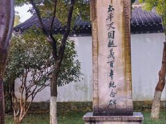 -南京中国近代史遗址博物馆(南京总统府)