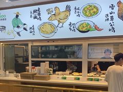 -老乡鸡(西岸凤巢店)