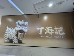 -凯德广场(金牛店)