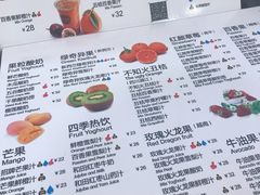 菜单-Mr.Fruits水果先生(北京市百货大楼店)