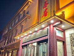 -郑州烤鸭总店