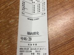 -福屿鲜捞小吃·捞化(福屿总店)