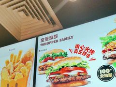 -汉堡王(上海缤谷一期店)