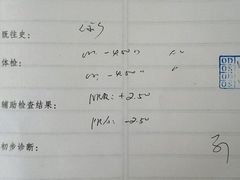 -武汉大学附属爱尔眼科医院(湖北总院)