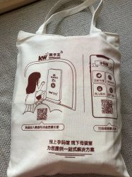 -孩子王(塘沽滨海万达店)