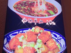 -子午路张记肉夹馍(小寨西路店)
