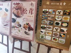 -小榄人家酒楼(民安店)