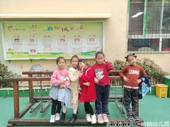 -汉阳区怡畅幼儿园