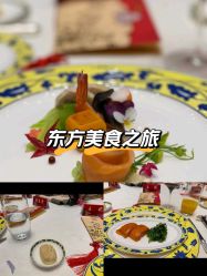 -钓鱼台国宾馆餐厅·宴会厅