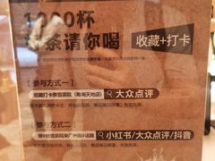 -奈雪茶院·茶室茶馆(广州粤海天地店)