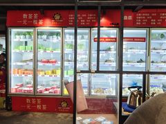 -钢管厂五区小郡肝串串香火锅(梅川路店)